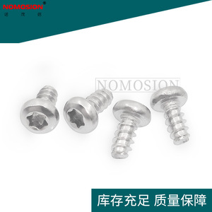 สกรูหัวจมสแตนเลส 304 Pb3 6 มม. เมตริก คลาส 8.8 ผิวเรียบ สำหรับงานไฟฟ้า - Product Image 3