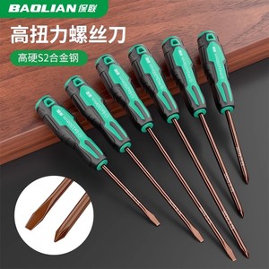 Baolian High Torque <b>Screwdriver</b> <b>Set</b> S2 Alloy Steel Phillips Flathead 200mm Industrial Repair Tool - Product Image 1
