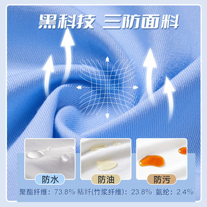 Unisex Stretch Shirt Long And Short Sleeves Solid Color Polyester Workwear For Professional Use - Product Image 2