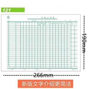 Youth Federation Payroll <b>Pad</b> 16 Sheets 30 Open Salary Payment <b>Paper</b> - Product Image 5