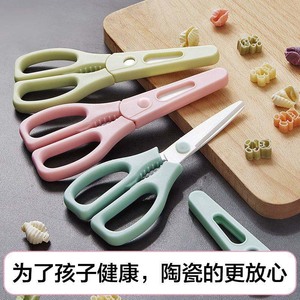 Ceramic Scissors For Baby Food Small Meat Vegetable Cutting Home Use With Portable <b>Storage</b> <b>Box</b> - Product Image 2