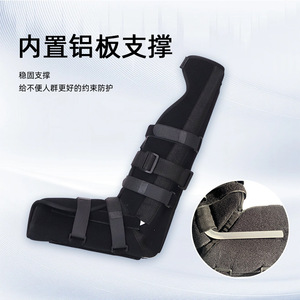 Lower leg fixation <b>brace</b>, splint with aluminum alloy strips to <b>support</b> <b>ankle</b> sprains, and fixation <b>brace</b> for <b>ankle</b> joint - Product Image 3