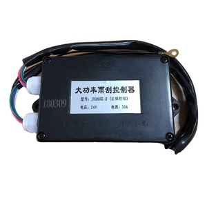 总线大功率刮水器控制器JD269Z-2 - Product Image 1