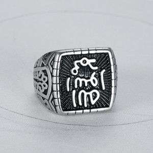 UJBOX anillo musulmán islámico para hombres sánscrito Mantra genuino Acero inoxidable árabe <span class=keywords><strong>Dios</strong></span> bendiga religión Punk negro goteo aceite anillo R853G - Product Image 4