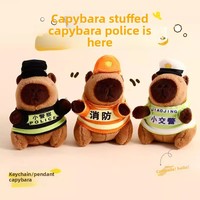 Porte-clés Capybara en peluche douce en coton PP avec mousqueton, pendentif mignon pour sac d'école, jouet de police personnalisable et multifonctionnel