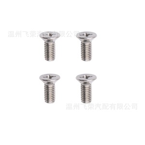 Pernos de Montaje de Disco de Freno de Acero Inoxidable 93600-06014-0H Clase 8.8 Para Honda - Product Image 1