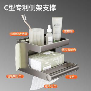 Porte-papier toilette en ferroalliage pour salle de bain, à fixer au mur, rectangulaire, auto-adhésif, sans perçage, design minimaliste, gris moyen - Product Image 3