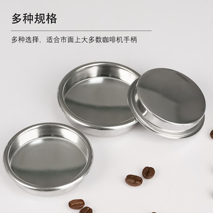 Cesta de Filtro de Café de Acero Inoxidable 51 54 58MM para Cafetera Espresso - Product Image 4