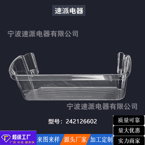 Refrigerator <b>Drawers</b> Pp <b>Plastic</b> 1 Compartment Stackable Home Appliance Parts For Fridge <b>Organizer</b> - Product Image 2