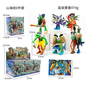 Figurines de créatures mythiques Shan Hai Jing, 6 pièces, jouets de monstres peints à la main, à collectionner, avec boîte-cadeau et <span class=keywords><strong>affiche</strong></span> pour les fans de la mythologie - Product Image 2