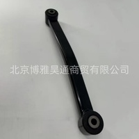 Bras de suspension supérieur arrière pas cher pour Jeep Wrangler JL Mopar 68247740AA