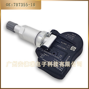 Capteur de pression des pneus 433 MHz externe pour BMW Série 3 Série 5 TPMS - Product Image 4