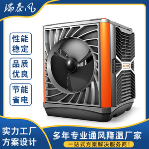 RT-FANS เครื่องทำความเย็นแบบตั้งพื้น 120W 3 ระดับความเร็ว ประหยัดพลังงาน ระบบทำความเย็นด้วยไฟฟ้า - Product Image 5