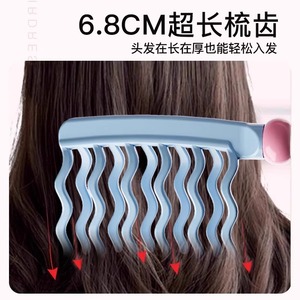 Zhihucunlife Wavy Hair Comb Large Wide Tooth For Curling Salon Use - Product Image 3
