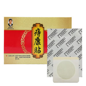 <span class=keywords><strong>Tratamiento</strong></span> de parches antihemorroides para el <span class=keywords><strong>ano</strong></span>, picazón, fisura Anal, sangrado intestinal, cuidado de la salud, yeso antihemorroides - Product Image 6