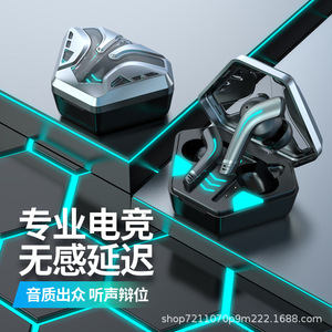 Auriculares inalámbricos Tws Mini con Bluetooth, auriculares estéreo para juegos con cancelación de ruido, chip negro 5,0, Zhongke Lanxun - Product Image 4
