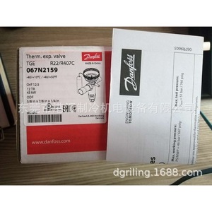Vanne d'expansion thermique Danfoss TGE R22/R407C 067N2159 12 Tr 43 Kw pour unité de refroidissement - Product Image 5