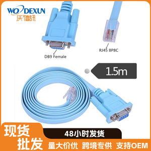 Câble réseau RJ45 vers connecteur série DB9 pour la configuration de la console du routeur - Product Image 4