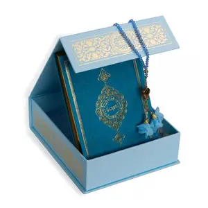 صندوق هدايا فاخر فارغ لتسبيح إسلامي ومزين بقفل للقرآن ويُطبع حسب الطلب