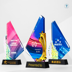JZ Nouvelle forme de voile à venir Trophée en cristal à impression complète Design personnalisé Trophée en cristal de verre Plaques de récompense - Product Image 2