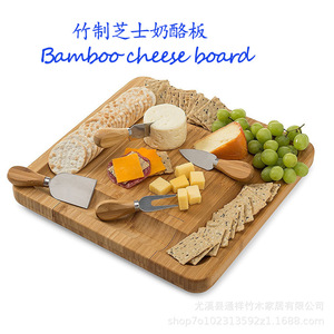 Bamboo Cheese Board <b>Set</b> With Knives <b>Square</b> Cutting Board For Serving Cheese And Snacks Durable Hand Wash Only - Product Image 1