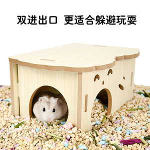 Maison en bois pour hamster, rectangle, couleur unie, abri multifonctionnel pour animaux de compagnie - Product Image 3
