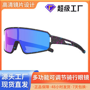 แว่นกันแดดปั่นจักรยานโพลาไรซ์ กรอบ TR90 เลนส์เปลี่ยนสีอัตโนมัติ ป้องกันลม สำหรับกีฬากลางแจ้ง - Product Image 5