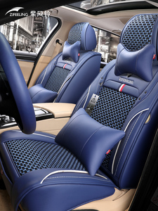 Fundas de asiento de coche personalizadas, fundas de seda de hielo con cubierta de volante, conjunto completo de verano para <span class=keywords><strong>KIA</strong></span> <span class=keywords><strong>SPORTAGE</strong></span> - Product Image 6