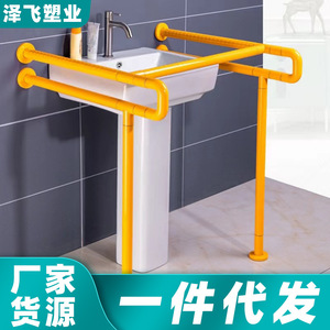 Ji Tu Bathroom Sink Handrails 300 Kg Load Bearing Anti Slip <b>Grab</b> <b>Bars</b> For Elderly And Disabled Accessibility - Product Image 5