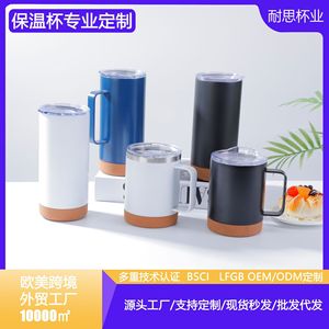 Vaso de Acero Inoxidable Yongkang 304, Recto, Doble Pared, Aislado al Vacío, con Asa y Base de Corcho, para Viajes - Product Image 3