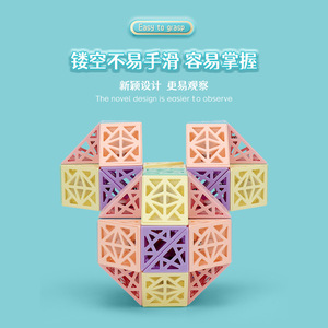 Jouet éducatif Magic Domain Culture Hollow Magic Ruler pour jeunes, blocs de construction DIY 9815 - Product Image 2