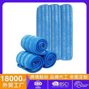 Tête de balai adhésive en microfibre rectangulaire à rayures bleues, forte absorption d'eau, pour le nettoyage des sols domestiques - Product Image 5