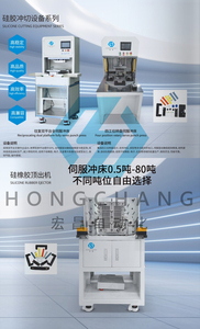 Servo Silicone dập máy 220 V Heavy Duty 420kg cao su tiên tiến đùn công nghệ 220 V hiệu quả năng lượng - Product Image 2