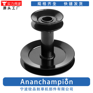 รอกเครื่องตัดหญ้า Ningbo Quanpin รุ่น A10906 756-04064 สีดำ อุปกรณ์เสริมเครื่องยนต์สำหรับอะไหล่เครื่องตัดหญ้า - Product Image 3