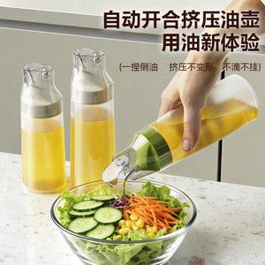 Squeeze Oil Bottle Cylinder L Leak Resistant Kitchen Food Grade Condiment Storage Jar For Soy Sauce Vinegar Salad Dressing - Product Image 1