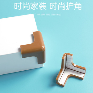Longfa 3D T-Shaped Corner <b>Protector</b> Tpe Material For Childrens <b>Tables</b> And Babies - Product Image 4