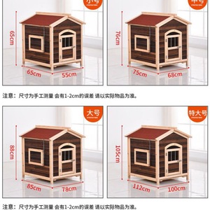 Casa para Perros de Madera Maciza, Grande, Impermeable, para Exteriores, con Techo - Product Image 4
