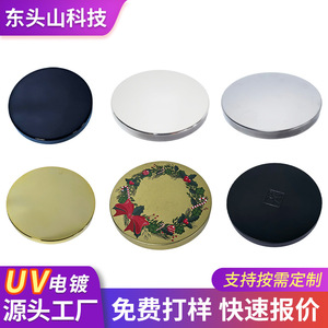 Tapa de hojalata galvanizada personalizada con recubrimiento al vacío para embalaje de bienes de consumo - Product Image 5