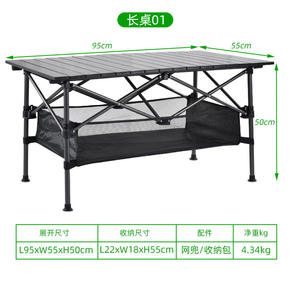 Table basse pliante d'extérieur, rectangulaire, en alliage d'aluminium, portable, pour camping, pique-nique, barbecue, pliable avec sac de rangement, taille moyenne - Product Image 3