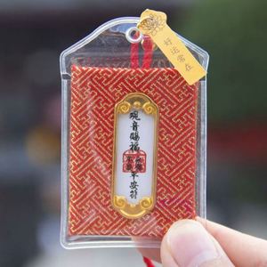 Sachets Porte-Bonheur Transparents, Mini Pendentifs, Sachets de Prière, Sachets en Soie Colorés, Omamori, Breloques à Suspendre pour les Meilleurs Vœux - Product Image 4