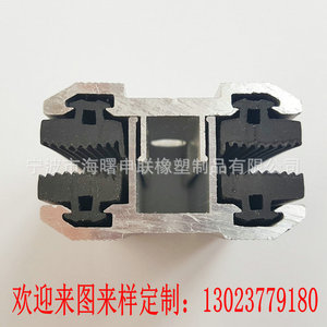 Photovoltaic Epdm <b>Rubber</b> <b>Strip</b> 100mm Dustproof Weatherproof Seal For Solar Energy - Product Image 4