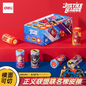 Deli Justice League Eraser XP102 45x22mm PVC Cartoon Student Use - Product Image 2