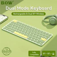 B.O.W Factory Wholesale Mini USB Keyboard BT and Wireless Rechargeable Dual-Mode 78 Concave Keycaps Convenient Keyboards
