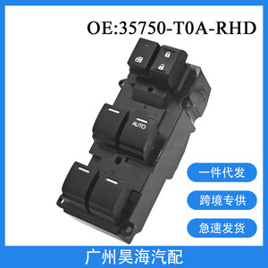 Interruptor de Elevalunas 35750-T0A-RHD para Honda CRV y Civic con Volante a la Derecha, Modelos 2012-2014 - Product Image 5
