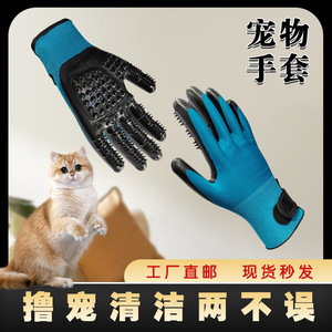 Gants de bain pour animaux de compagnie Xinyu's Helper, en caoutchouc, pour le massage, le toilettage, le nettoyage et l'élimination des poils des chiens - Product Image 5
