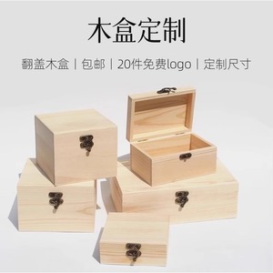 Cajas de Almacenamiento de Madera, Pino Sólido, Rectangulares, Apilables, para Regalos y Manualidades, 8 cm de Alto, DS6315 - Product Image 5