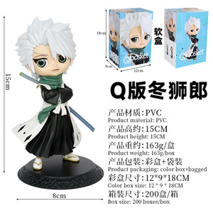หุ่นอนิเมะ3D อนิเมะของเล่น2แบบ15ซม., หุ่นการ์ตูนคุโรซากิอิชิโกะฮิทสึยะโทชิโร่ - Product Image 5