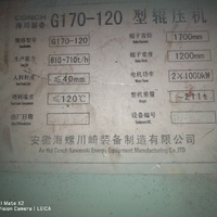 Ligne de production de clinker et de ciment d'occasion 3200TPD, 80% neuve, usine de ciment à procédé sec complète avec four rotatif, à vendre