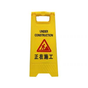 Señales de Advertencia Tipo A de Ronda, 620*300*210, de Plástico, para Suelo, con Aviso de Suelo Resbaladizo, Prohibido el Paso, Reparación en Curso, Personalizables - Product Image 5