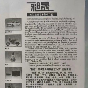 Colle AB spécialisée, écologique, multi-usages, haute résistance pour voitures, motos et machines agricoles - Product Image 1
